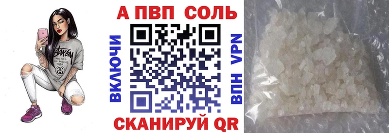 Купить  Лянтор  Alpha-PVP СК КРИС 