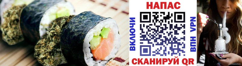 Купить  Лянтор  Печенье с ТГК конопля 