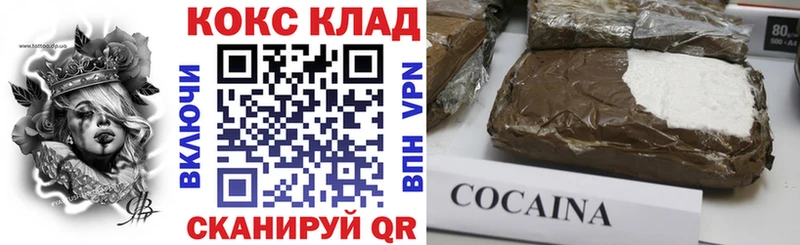 Кокаин Боливия  Купить  Лянтор 