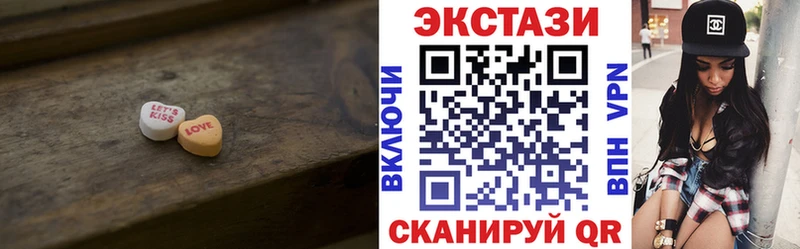 Экстази mix  Купить  Лянтор 