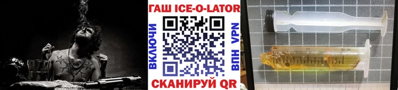 Гашиш VHQ  Купить где  Лянтор 