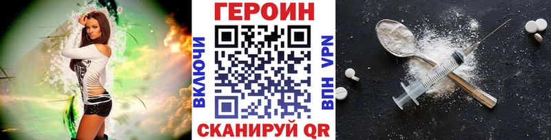 ГЕРОИН гречка  Купить закладки  Лянтор 