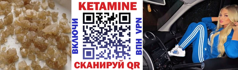 Кетамин ketamine  Купить где  Лянтор 
