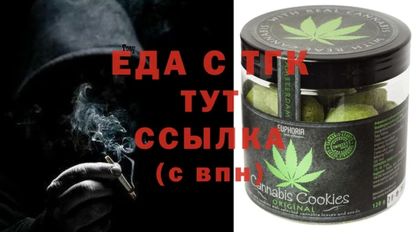 мескалин Верея