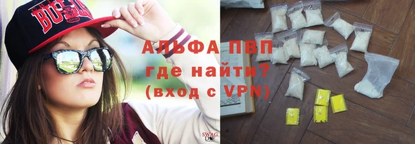 шишки Верхнеуральск
