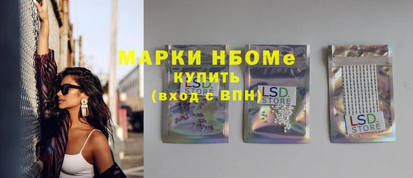 мескалин Верея
