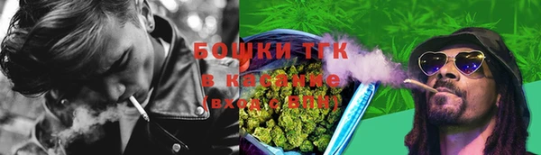 мяу мяу кристалл Верхний Тагил