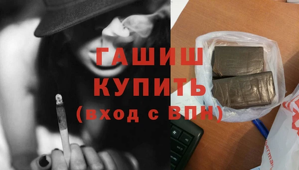 сатива Волосово