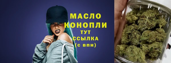 мяу мяу кристалл Верхний Тагил