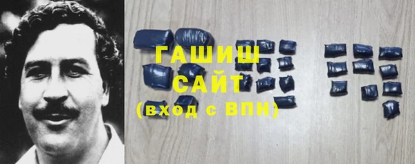 мяу мяу кристалл Верхний Тагил