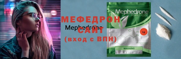 мескалин Верея
