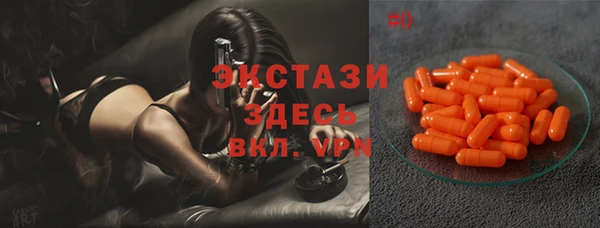 мяу мяу кристалл Верхний Тагил