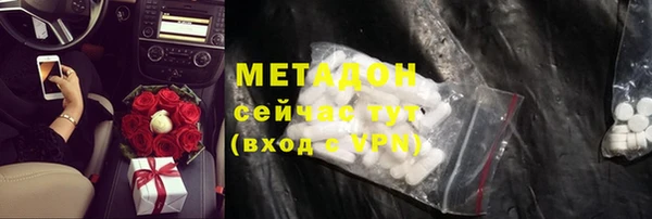мяу мяу кристалл Верхний Тагил