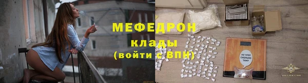 мескалин Верея