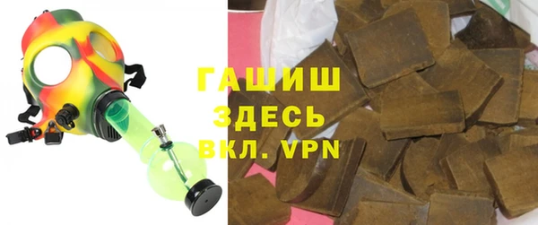 мяу мяу кристалл Верхний Тагил