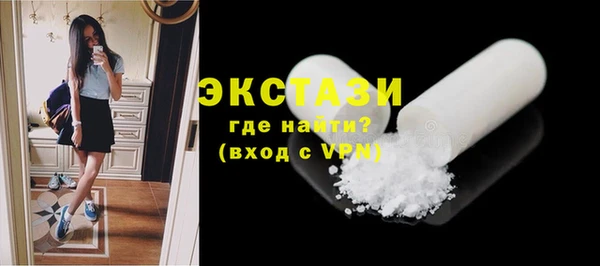альфа пвп VHQ Богданович