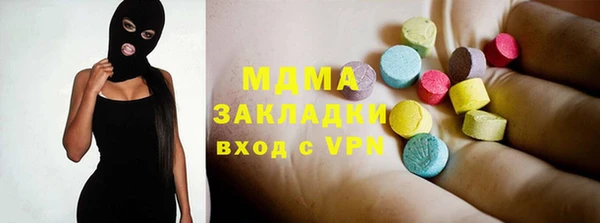 мескалин Верея