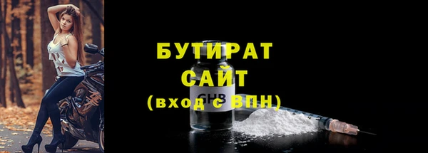 шишки Верхнеуральск