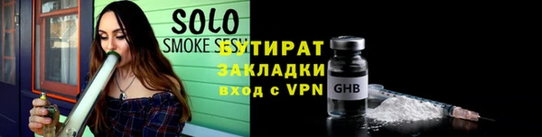 шишки Верхнеуральск