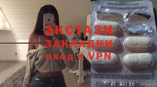 бутик Богородск