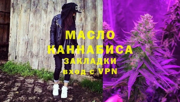 мескалин Верея