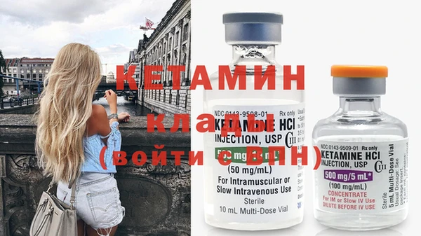 мяу мяу кристалл Верхний Тагил