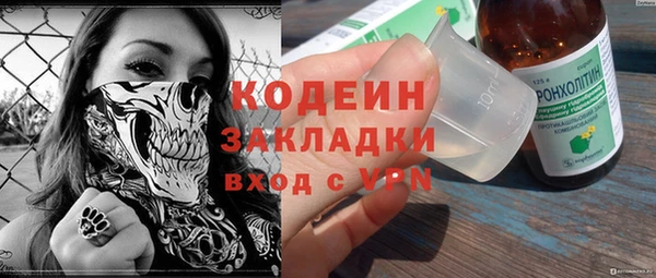 мескалин Верея