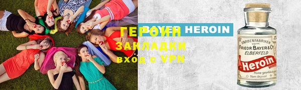 мяу мяу кристалл Верхний Тагил