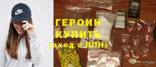 мяу мяу кристалл Верхний Тагил