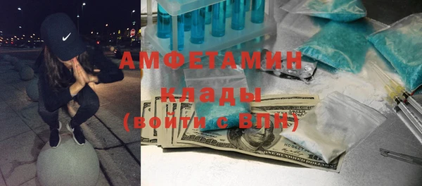 мяу мяу кристалл Верхний Тагил
