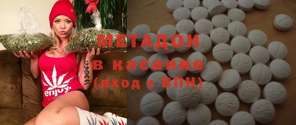 мяу мяу кристалл Верхний Тагил