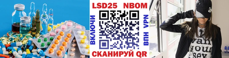 Купить закладки  Лянтор  Лсд 25 экстази ecstasy 
