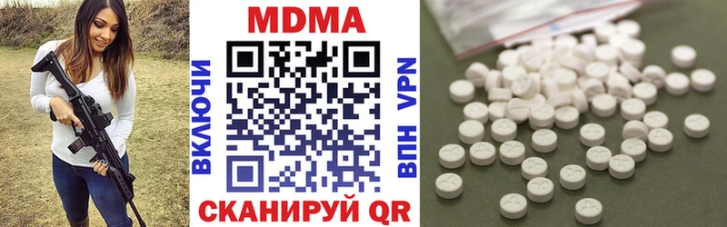 Купить где  Лянтор  MDMA crystal 