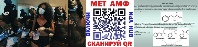 Первитин витя Купить Лянтор
