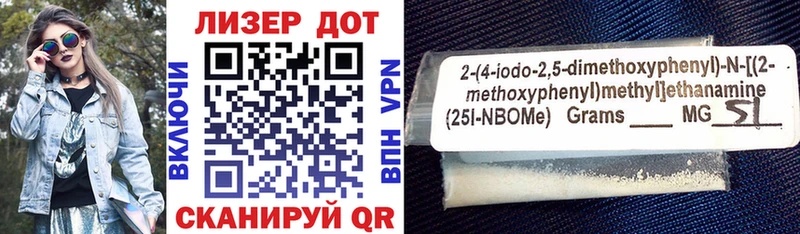 Купить  Лянтор  Марки NBOMe 1,8мг 